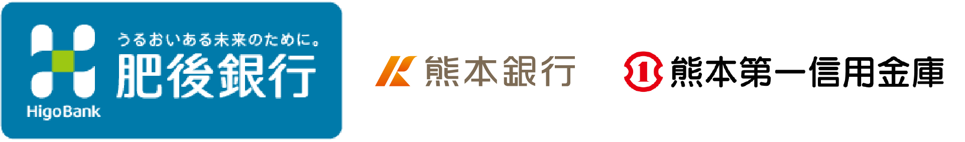 協賛ロゴ